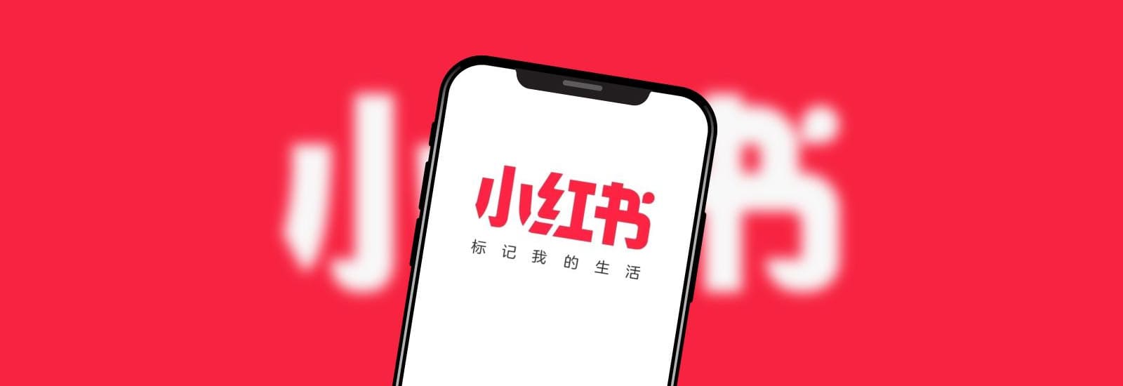Xiaohongshu or Rednote App Boost Food Business